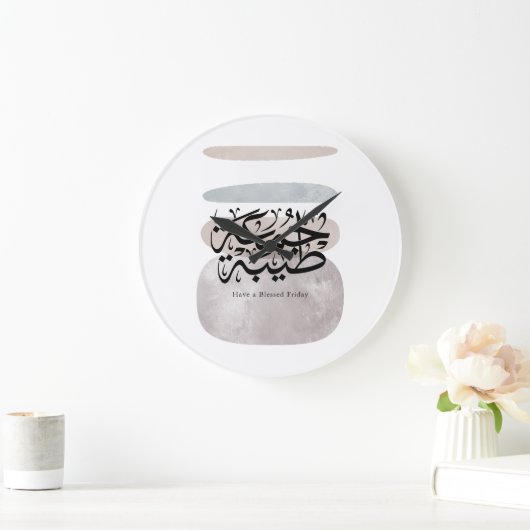 Have a Blessed Friday – Arabic Thuluth Calligraphy Grote Klok (Huis)