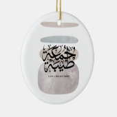 Have a Blessed Friday – Arabic Thuluth Calligraphy Keramisch Ornament (Rechts)