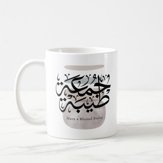 Have a Blessed Friday – Arabic Thuluth Calligraphy Koffiemok (Links)