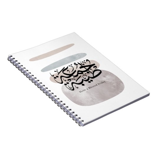 Have a Blessed Friday – Arabic Thuluth Calligraphy Notitieboek (Rechterzijde)