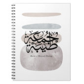 Have a Blessed Friday – Arabic Thuluth Calligraphy Notitieboek (Voorkant)