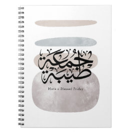 Have a Blessed Friday – Arabic Thuluth Calligraphy Notitieboek