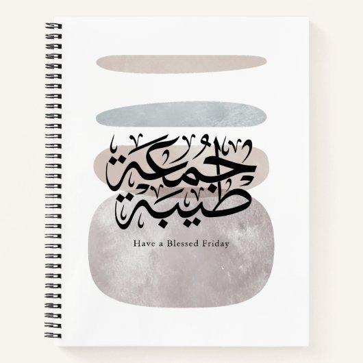 Have a Blessed Friday – Arabic Thuluth Calligraphy Notitieboek (Voorkant)
