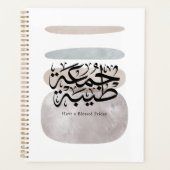 Have a Blessed Friday – Arabic Thuluth Calligraphy Planner (Voorkant)