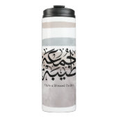 Have a Blessed Friday – Arabic Thuluth Calligraphy Thermosbeker (Voorkant)