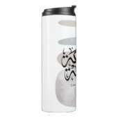 Have a Blessed Friday – Arabic Thuluth Calligraphy Thermosbeker (Gedraaid links)