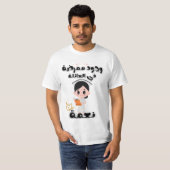 Having a Nurse in the Family Is a Blessing T-shirt (Voorkant volledig)