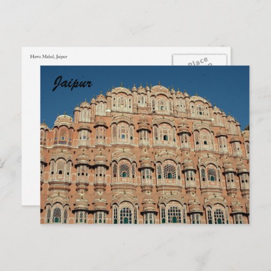 hawa mahal briefkaart (Voorkant / Achterkant)