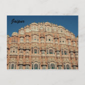 hawa mahal briefkaart (Voorkant)