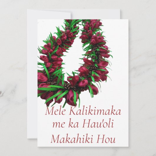Hawaiaanse Kerstlei Feestdagenkaart (Voorkant)