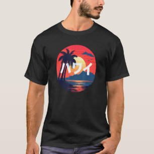 Hawaii Zonsondergang Kunst en Japans Katakana Woor T-shirt