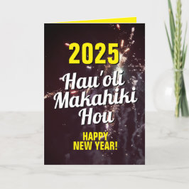 Hawaiiaans Nieuwjaar 2025 | Verzenden via Tekst do Feestdagen Kaart