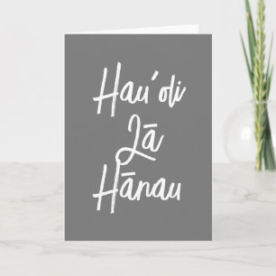 Hawaiiaanse verjaardagskaart Hauʻoli Lā Hānau Kaart