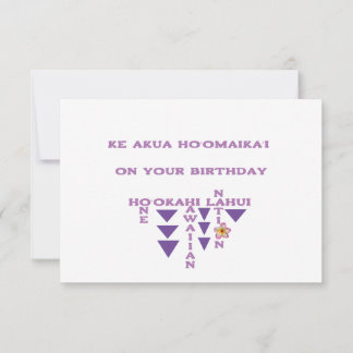 Hawaiian Birthday card (Hauoli la hanau)