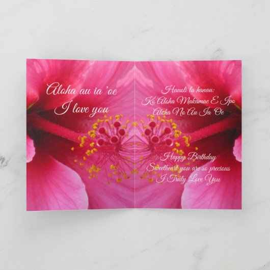 Hawaiian Birthday Kaart (Binnen)
