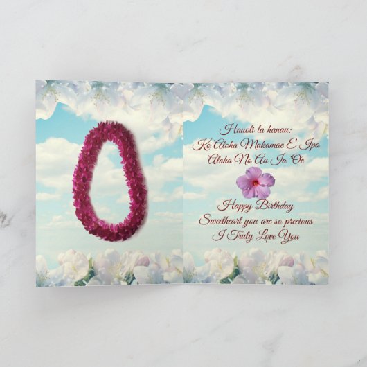 Hawaiian Birthday Kaart (Binnen)