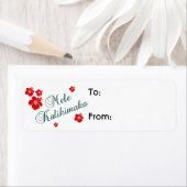 Hawaiian Christmas Gift Label (Insitu)