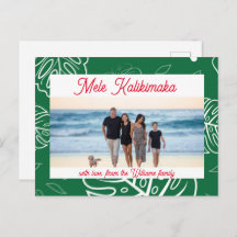 Hawaiian Christmas Mele Kalikimaka aanpasbaar