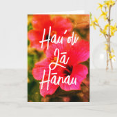 Hawaiian Happy Birthday Floral Hauʻoli Lā Hānau Kaart (Gele Bloem)