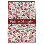 Hawaiian Hibiscus Mele Kalikimaka Medium Gift Bag Medium Cadeauzakje (Achterkant)