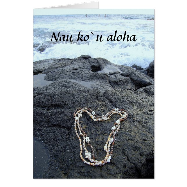 Hawaiian Shell Heart Love Card (Voorkant)