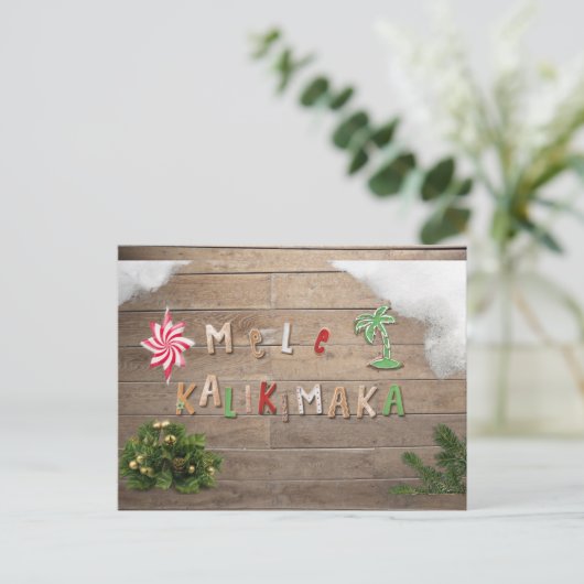 Hawaiian Style Gingerbrood Greeting Feestdagenkaart (Staand voorkant)