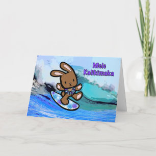 Hawaiian Surfing Bunny Holiday Cartoon Feestdagen Kaart