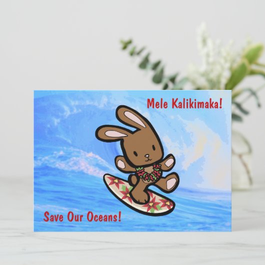 Hawaiian Surfing Bunny Holiday Cartoon Kaart (Staand voorkant)