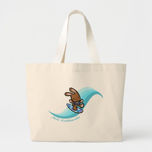 Hawaiian Surfing Bunny Holiday Turq Cartoon Grote Tote Bag (Voorkant)