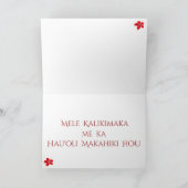 Hawaiian Tropical Arrangement kerstKaart Feestdagen Kaart (Binnen)