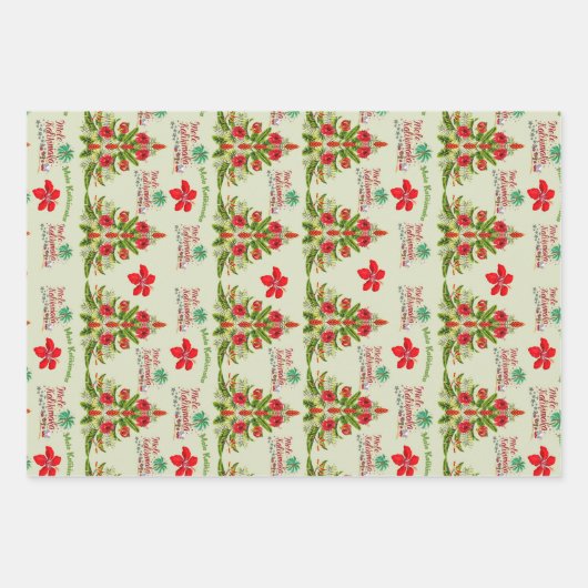 Hawaiian Tropische kerstboom - cadeaubonen Inpakpapier Vel (Voorkant 3)