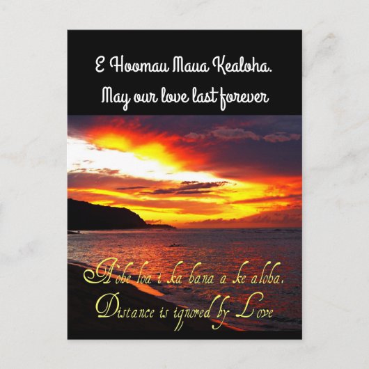 Hawaiian voorgoed Love Briefkaart (Voorkant)