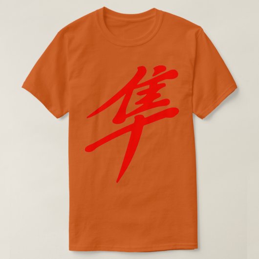 Hayabusa 1 t-shirt (Design voorkant)
