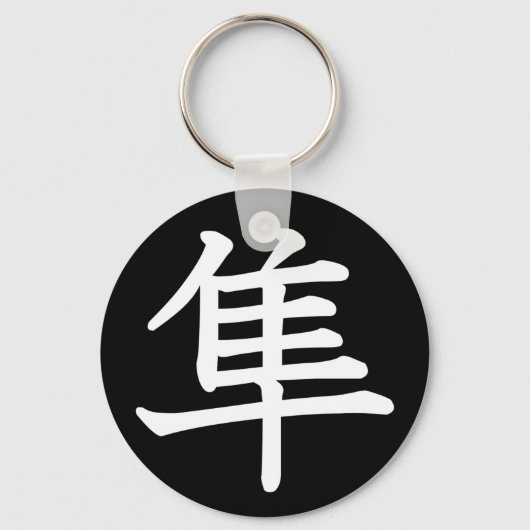 Hayabusa - Falcon Sleutelhanger (Voorkant)