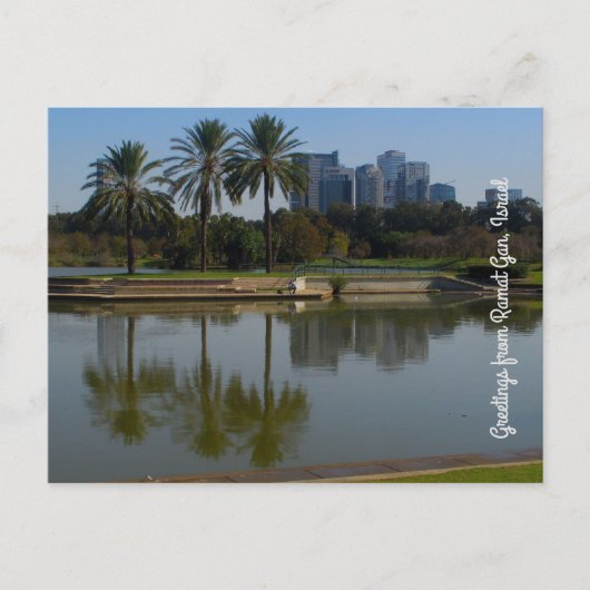 Hayarkon Park in Ramat Gan, Israël Briefkaart (Voorkant)