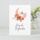 Hayırlı Ramazanlar Happy Ramazan Kaart (Staand voorkant)