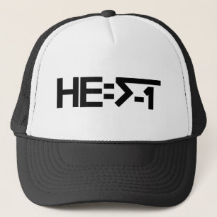 HE= √-1 (HIJ is maginair) [HE = Square Root of - Trucker Pet