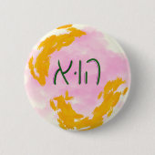 "He" Hebrew Pronoun Ronde Button 5,7 Cm (Voorkant)