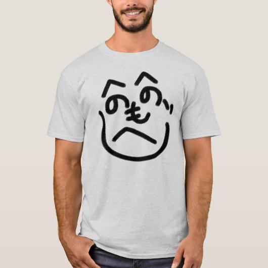 Hé! Nee! Hé! Nee! Meer! Hé! Z. T-shirt (Voorkant)