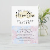 He or She Gender Reveal Floral Elegant Calligraphy Kaart (Staand voorkant)
