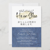 He or She Gender Reveal Navy Gold Calligraphy Kaart (Voorkant)