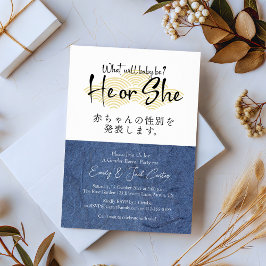 He or She Gender Reveal Navy Gold Calligraphy Kaart