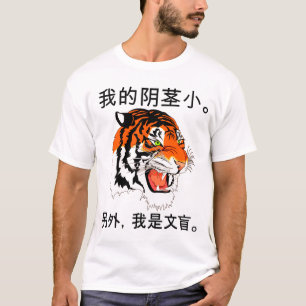 Hé Tiger...III T-shirt