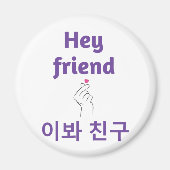 Hé vriend in het Engels en Koreaans Magneet (Voorkant)