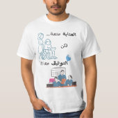 Healing Phoenix – "Van het helen van vlammen, zorg T-shirt (Voorkant)