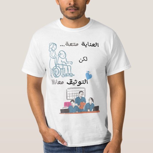 Healing Phoenix – "Van het helen van vlammen, zorg T-shirt (Voorkant)