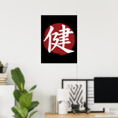 Health Kanji Symbol Japanse kalligrafie Poster (Thuiskantoor)
