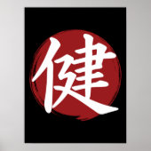 Health Kanji Symbol Japanse kalligrafie Poster (Voorkant)