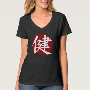 Health Kanji Symbol Japanse kalligrafie T-shirt