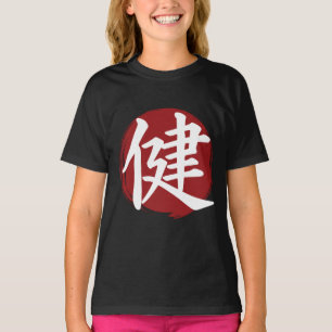Health Kanji Symbol Japanse kalligrafie T-shirt